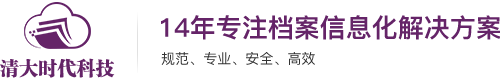 清大时代